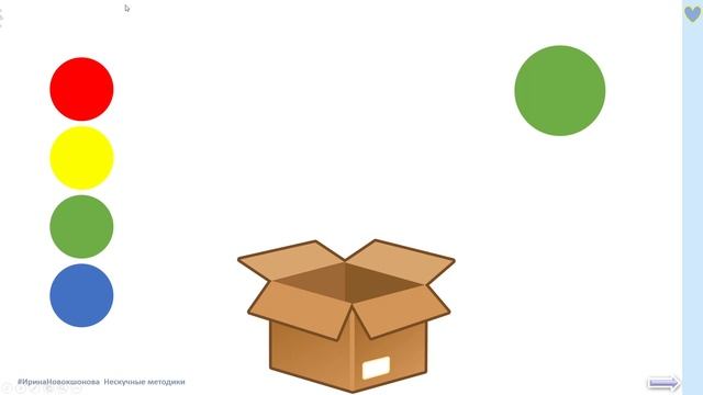Сенсорика для малышей Восприятие цвета Такой не такой смотреть онлайн