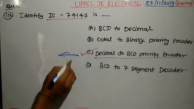 🔥UPPCL JE Electrical Previous Year solved paper at 27/11/2019 Evening shift (PART - 5) смотреть онлайн