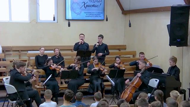 // Все во всем... // Скрипичный ансамбль// г.Краснодар 2024г смотреть онлайн