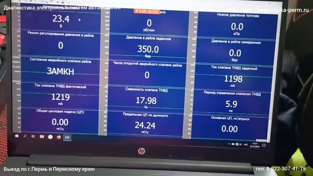 Jac не заводится. WP10 двигатель. Weichai WP10 не заводится