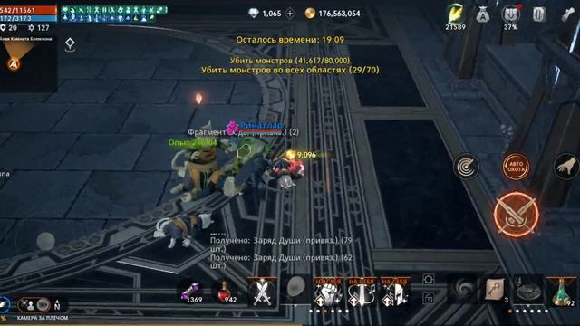 [Lineage2M] Тайная Комната Бремнона 60 лвл смотреть онлайн