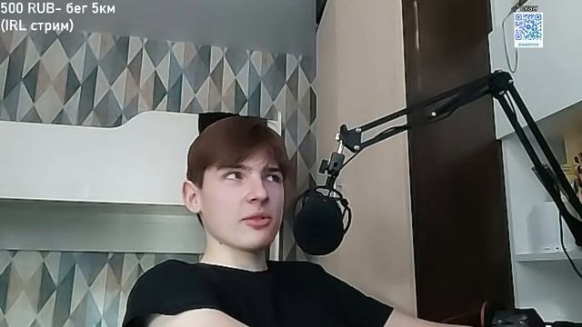 🔴СТРИМ ПО GEOMETRY DASH Level Requests смотреть онлайн