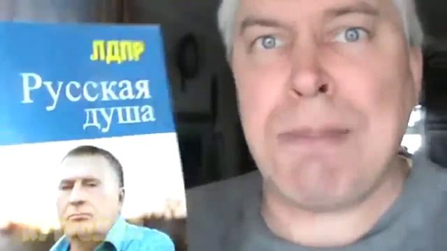 Геннадий Горин и ЛДПР смотреть онлайн