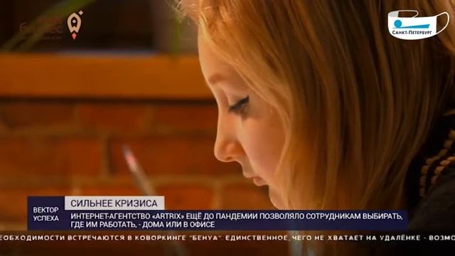 Вектор успеха. Выпуск от 23 декабря смотреть онлайн