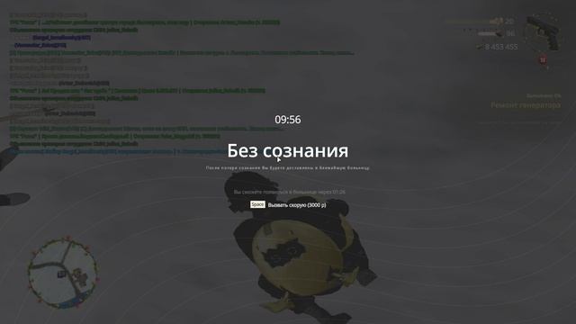 Grand Theft Auto San Andreas 2025.01.20 - 17.58.43.12 смотреть онлайн