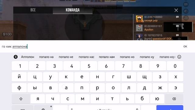 САМАЯ ВАЖНАЯ КАТКА В МОЁМ ВИДИО смотреть онлайн