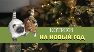 ПОДЕЛКИ СВОИМИ РУКАМИ