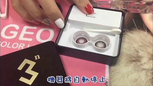 3n隱形眼鏡智能解離還原儀 смотреть онлайн