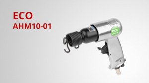 ECO AHM10-01 Пневмомолоток