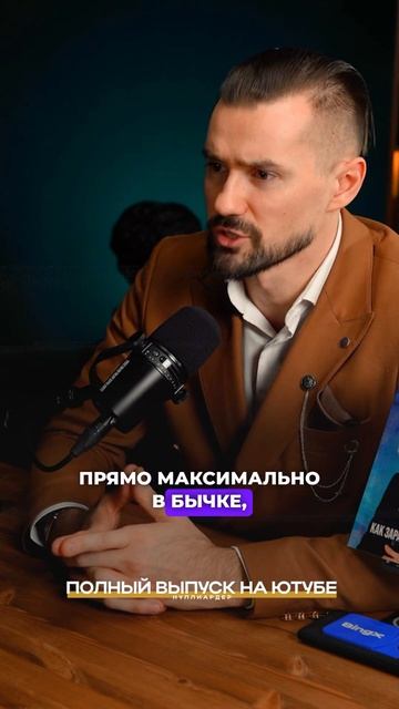 12 января 2025 г. смотреть онлайн