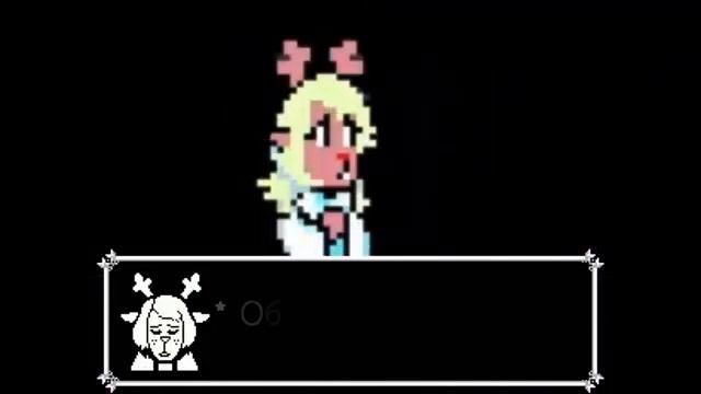 Deltarun продолжай