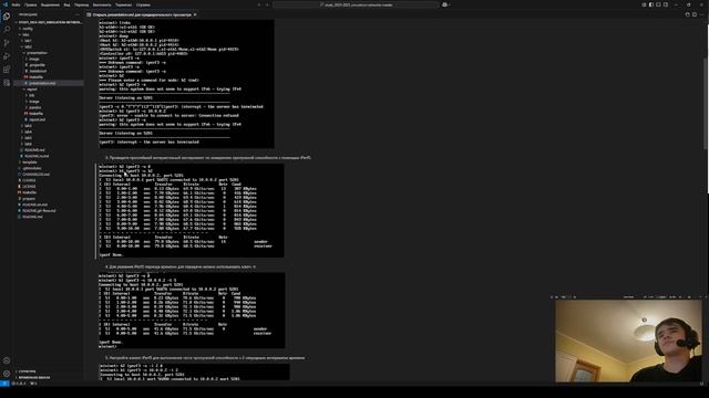 Защита презентации к лабораторной работе 2