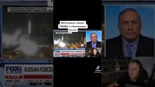 Американский генерал о Стратегии российских войск на украине смотреть онлайн