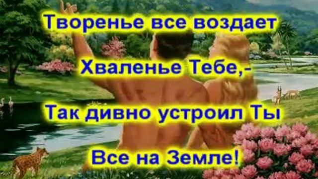 Из праха коры земной смотреть онлайн