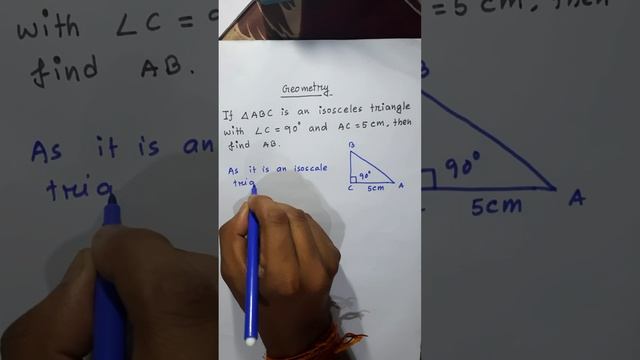 Quantitative Aptitude | Short #0500 | Geometry #math #quantitative #ssc смотреть онлайн