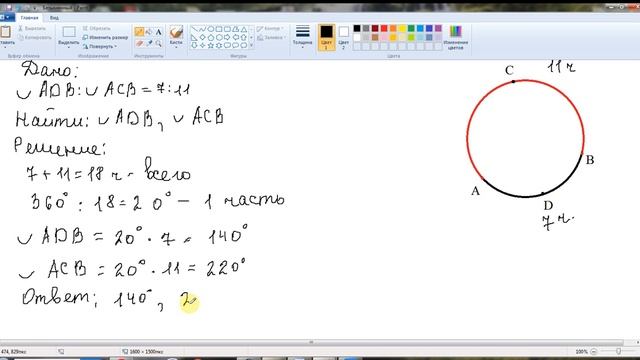 8 класс 23 11 смотреть онлайн