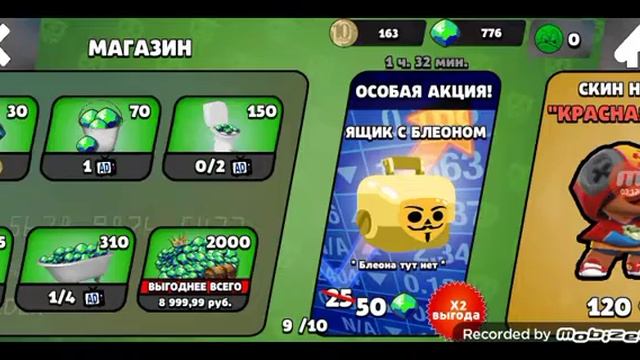 Играю в бабл квас😳 смотреть онлайн