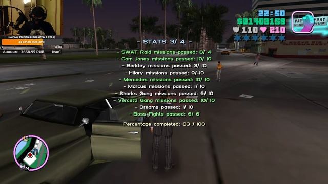 Прохождение GTA Vice City Big mission pack (100%). ГТА Вайс Сити новые миссии - Стрим #8 смотреть онлайн