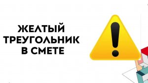 Не загружаются цены