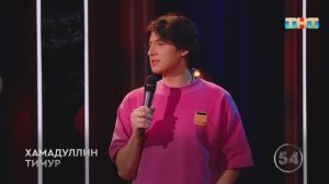 Хамадуллин Тимур не умеет торговаться