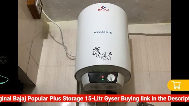 bajaj popular plus geyser | bajaj 15 l storage water geyser (popular plus white) смотреть онлайн