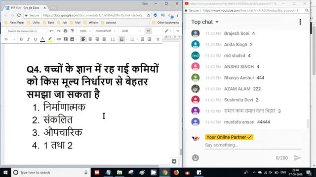 NIOS D.EL.ED Hall Ticket important news, MCQ TEST COURSE 505 | Online Partner смотреть онлайн