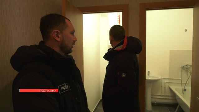 НОВЫЙ ДОМ В ПОДТЁСОВО ЖДЁТ НОВОСЁЛОВ смотреть онлайн