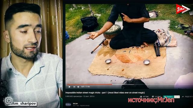 СИРИ ФОКУСНИКО 3 (SM SHARIPOV) смотреть онлайн