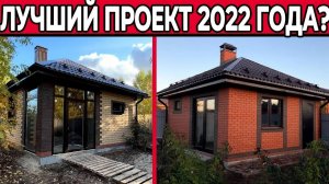 Обзор и сравнение двух бань из кирпича