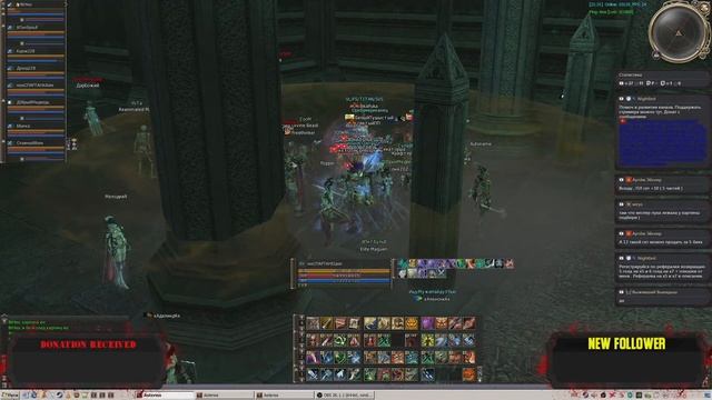 Розыгрыш дуал дагеров\Точка на 10/ Попытка фарма фрниты Asterios Lineage 2 смотреть онлайн