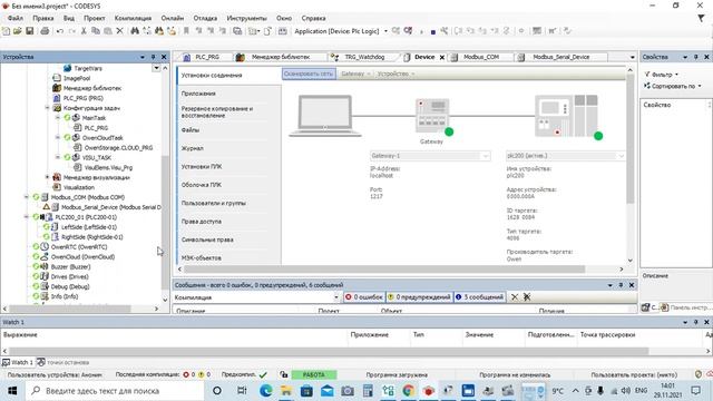 Овен ПЛК 200 подготовка передачи переменной REAL по Modbus RTU часть №2 смотреть онлайн