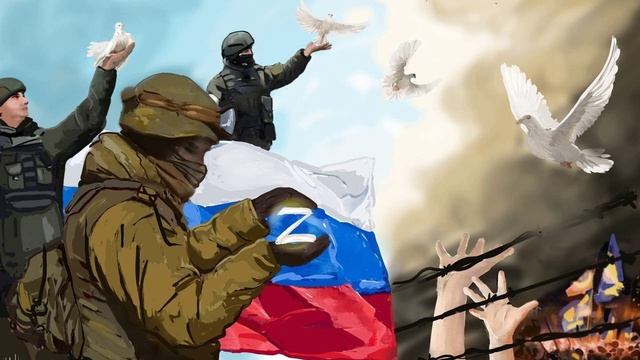 Победа и переговоры, как это может быть смотреть онлайн