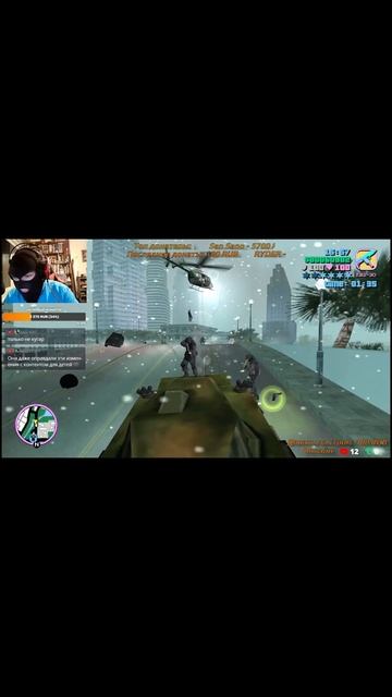 Точное десантирование GTA Tightened Vice Мат! #shorts #gtavicecity #gta #grandtheftauto смотреть онлайн