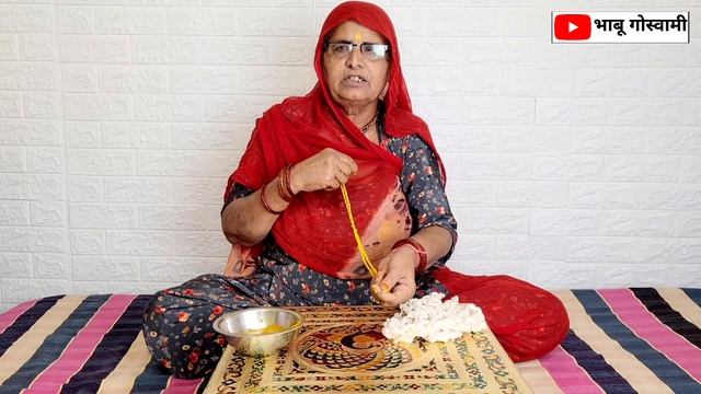 दशा माता डोरे की संपूर्ण जानकारी | Dasha Mata Dora Ki Sampurn Jaankari | Dasha Mata Ka Dora смотреть онлайн