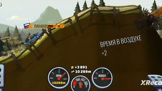 15000+м. в лесу!!1000+место в России!HCR2 смотреть онлайн