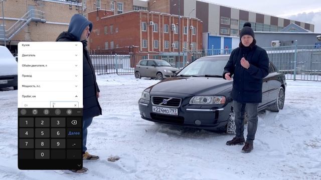 Volvo S60 отзывы владельцев. Обзор вольво S60. Автоподбор