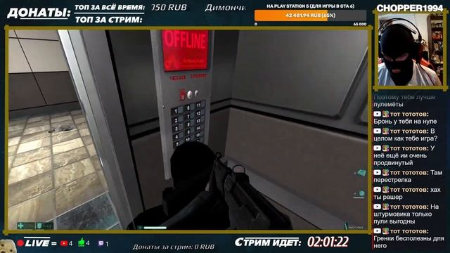 Прохождение F.E.A.R. 2005. ФЕАР - ЗАКАЗНОЙ СТРИМ #2 Мат! смотреть онлайн