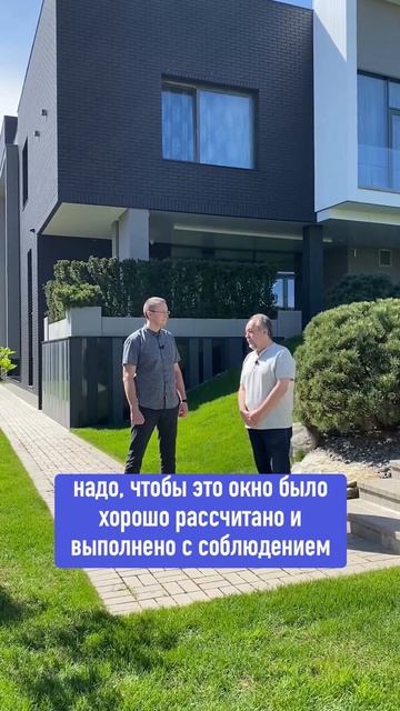 Как правильно выбрать алюминиевые окна #остекление #алютех #алюминиевыедвери #алюминиевыеокна смотреть онлайн