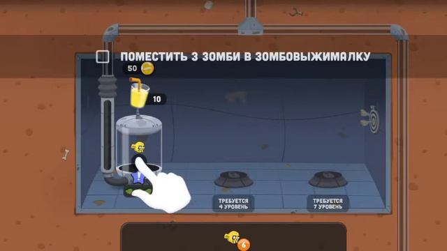 Кофе коктели из зомби # 00 смотреть онлайн