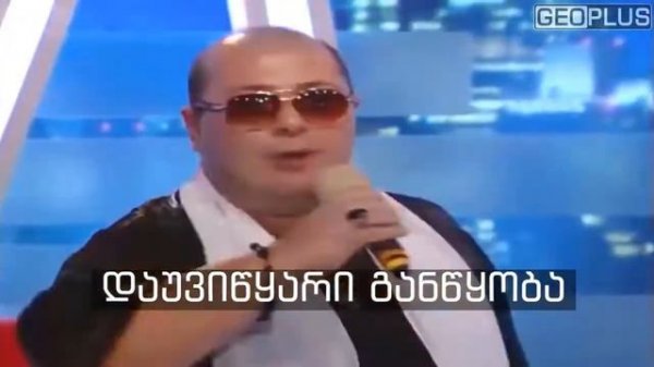 გიორგი შალვაშვილი, თაკო მელიქიშვილი, ქეთი ხუციშვილი "ლუნა" და იოანე ქართველი