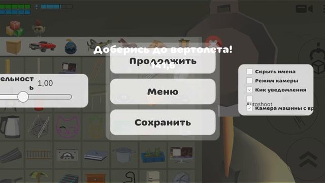elite squad for sandbox chicken gun смотреть онлайн