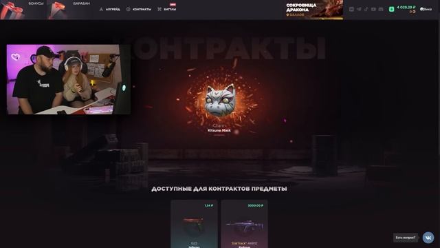 AПОЛЛОН и АПОЛЛОНИХА vs КАЗАШКА и МАФИОЗНИК - БИТВА ПАРОЧЕК НА GGSTANDOFF смотреть онлайн