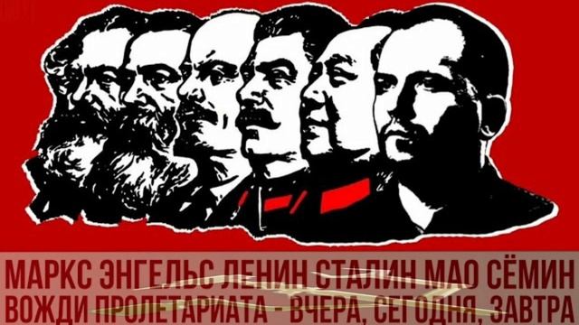 Красный Игроман&Мэрик О Марксизме И Левом Движении смотреть онлайн