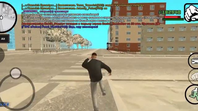 18 декабря 2020 г. смотреть онлайн