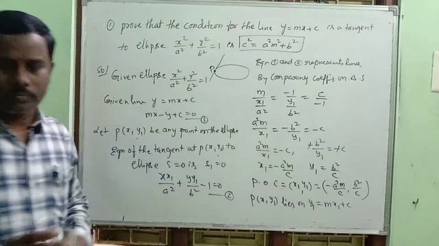 Ellipse (ipe) 4marks important questions смотреть онлайн