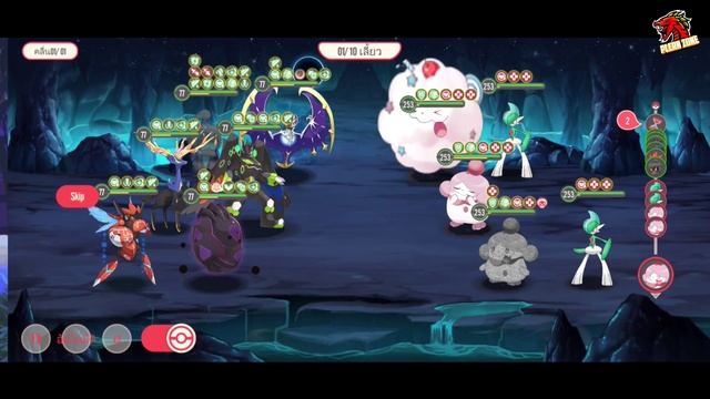 Mega Monster - ปั้นไอดีใหม่ เล่นทุกอย่าง เพื่อพลัง 600,000 EP.50 смотреть онлайн
