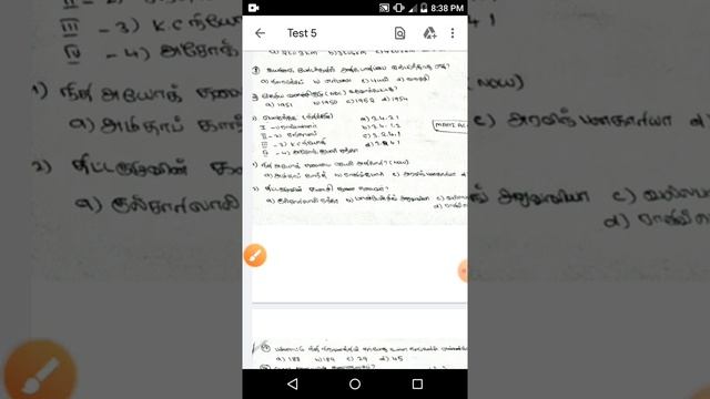BEO TEST NO 5 PLANNING COMMISSION/NDC/NITI COMMISSION/NPC смотреть онлайн
