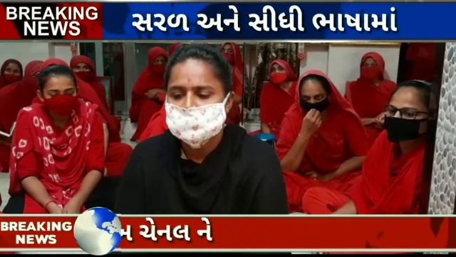 ગઢડા ગોપીનાથજી મંદિરના સાંખ્યયોગી બહેનો એ આપી ચૂંટણી બહિષ્કારની ચીમકી Today Gadhada Breaking News смотреть онлайн