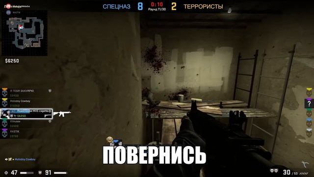 патруль кс го смотреть онлайн