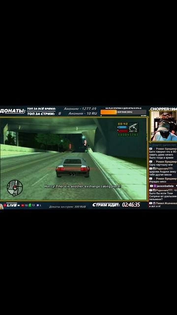 Прыткий курьер GTA LCS. Мат! #shorts #gtalibertycitystories #gta #grandtheftauto смотреть онлайн